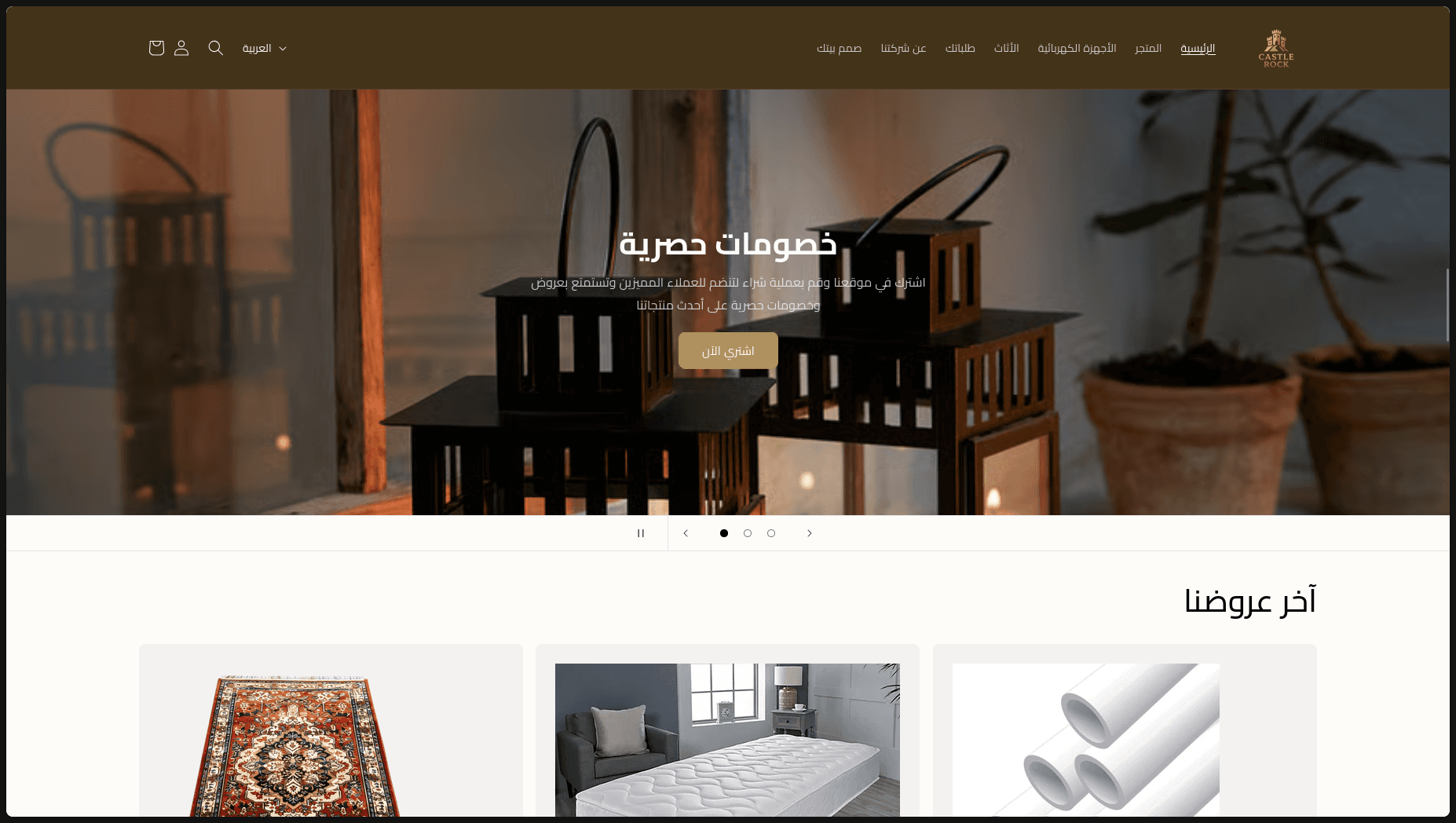 Castle Rock Luxury Furniture Store